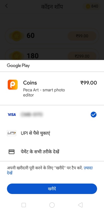 Coins purchase step 4: Google Play purchase sheet, confirm payment method and tap Buy